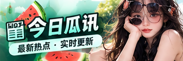 文化消息与编辑阅读封面