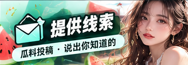 数据与隐私主题文化视觉
