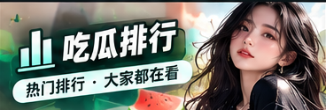 文化现象演变的时间脉络