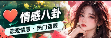 追剧手帐主题文化视觉