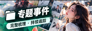 文化长文与慢阅读